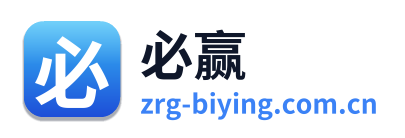 必赢